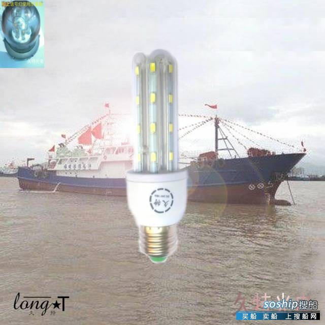 船用LED照明 福建 宁德市-3.jpg