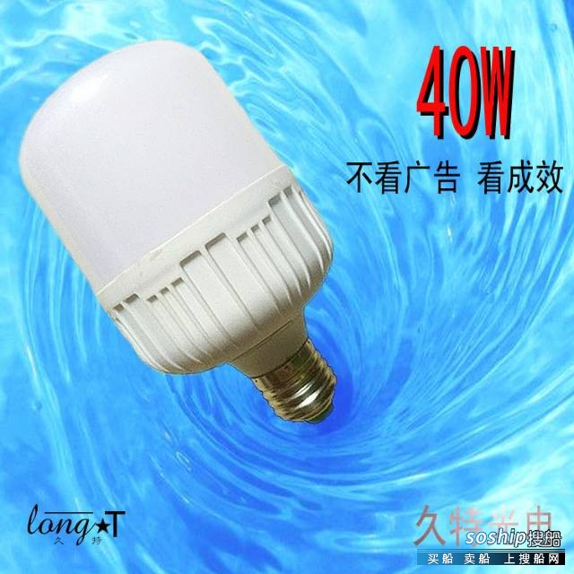 船用LED照明 福建 宁德市-4.jpg