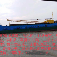 买船买船-3.png