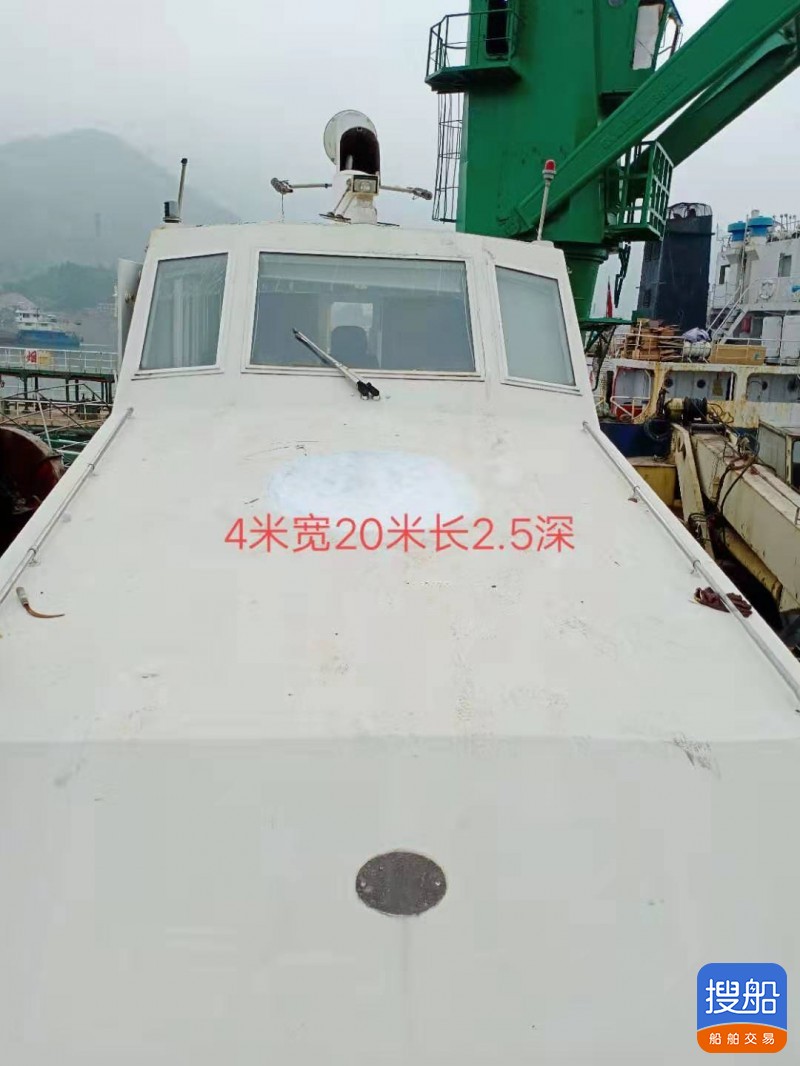 出售:海事退役艇 福建 宁德市-2.jpg