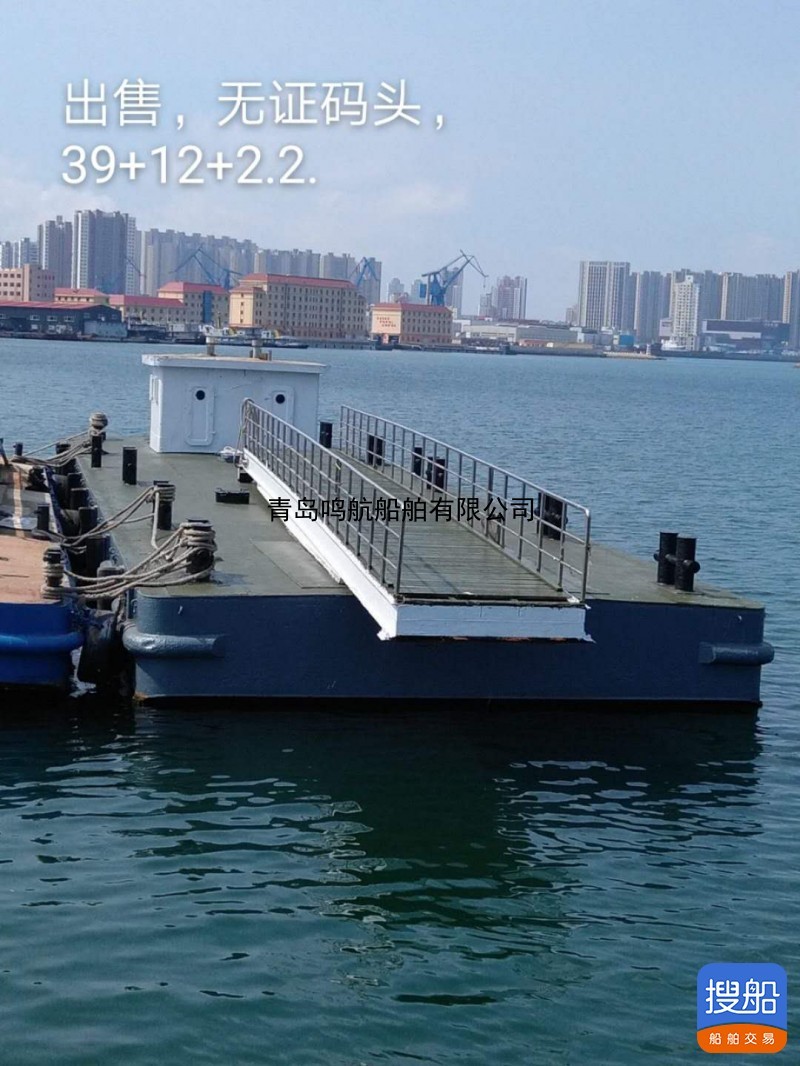 售;32米沿海无动力码头驳 山东 潍坊市-2.jpg