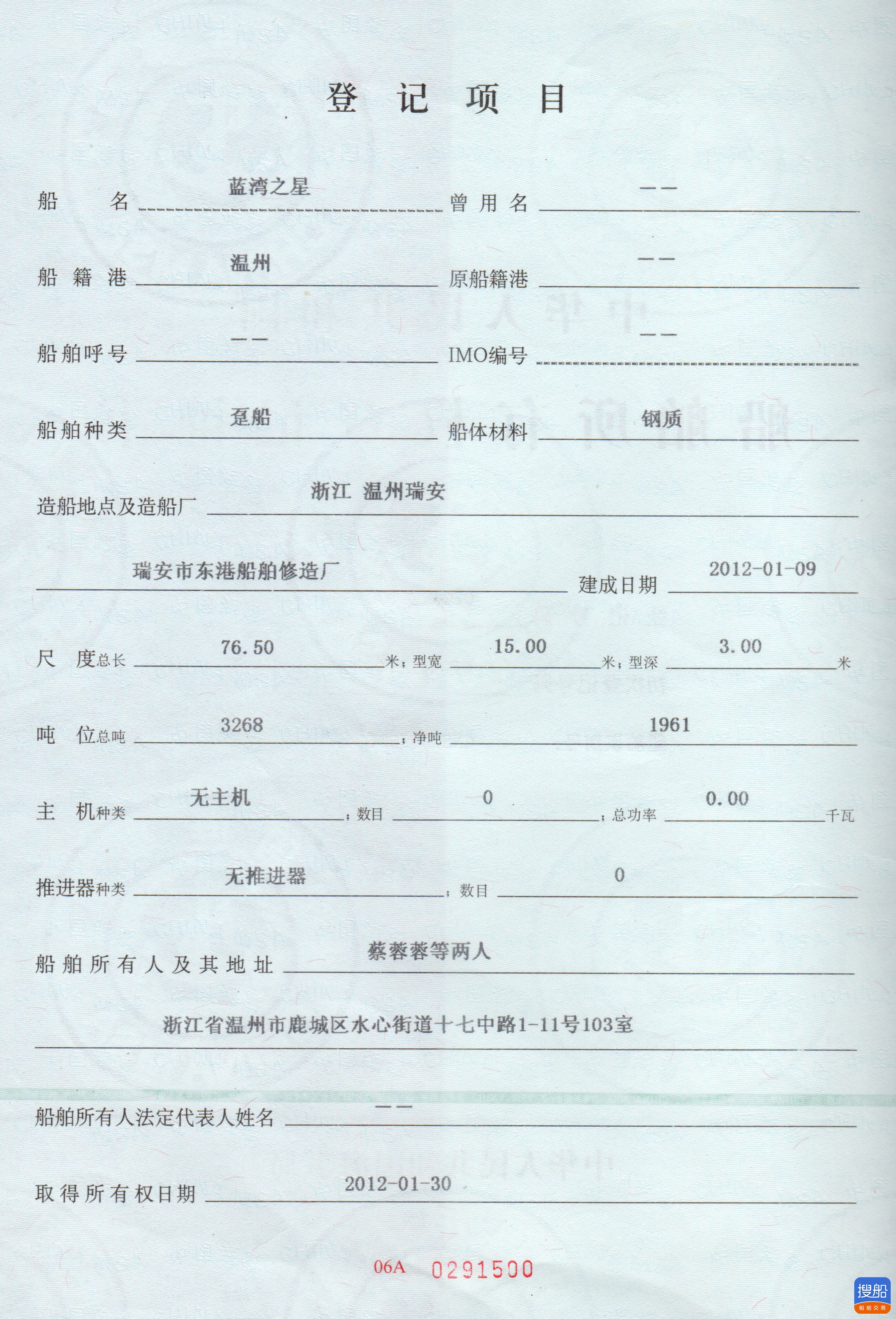 趸船  北京-4.jpg