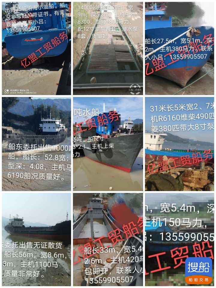 渔船 福建 福州市-2.jpg