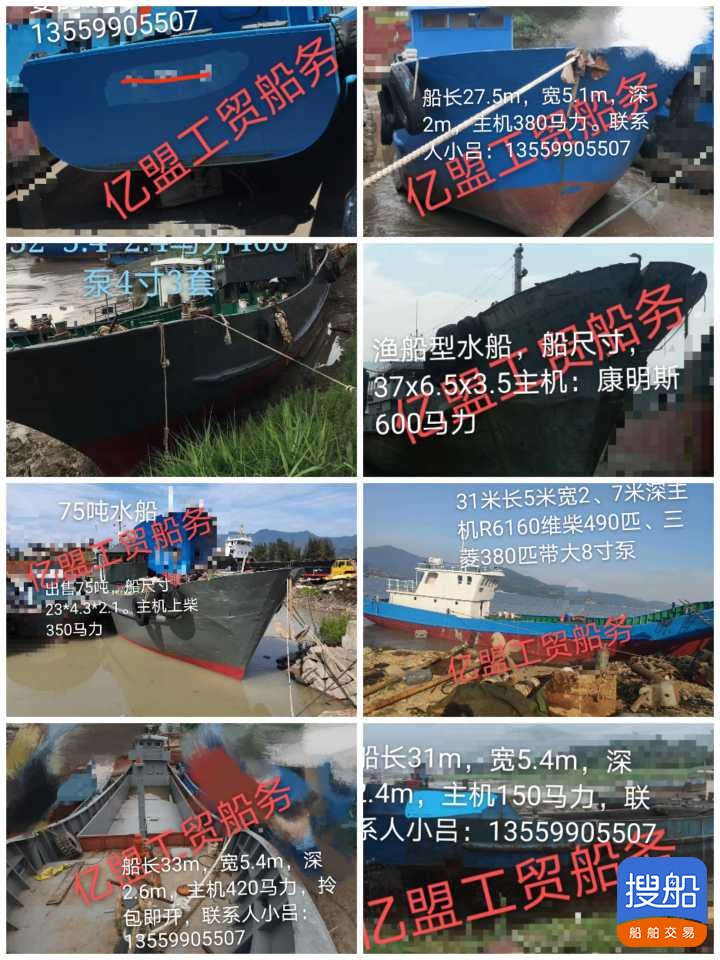 渔船 福建 福州市-3.jpg