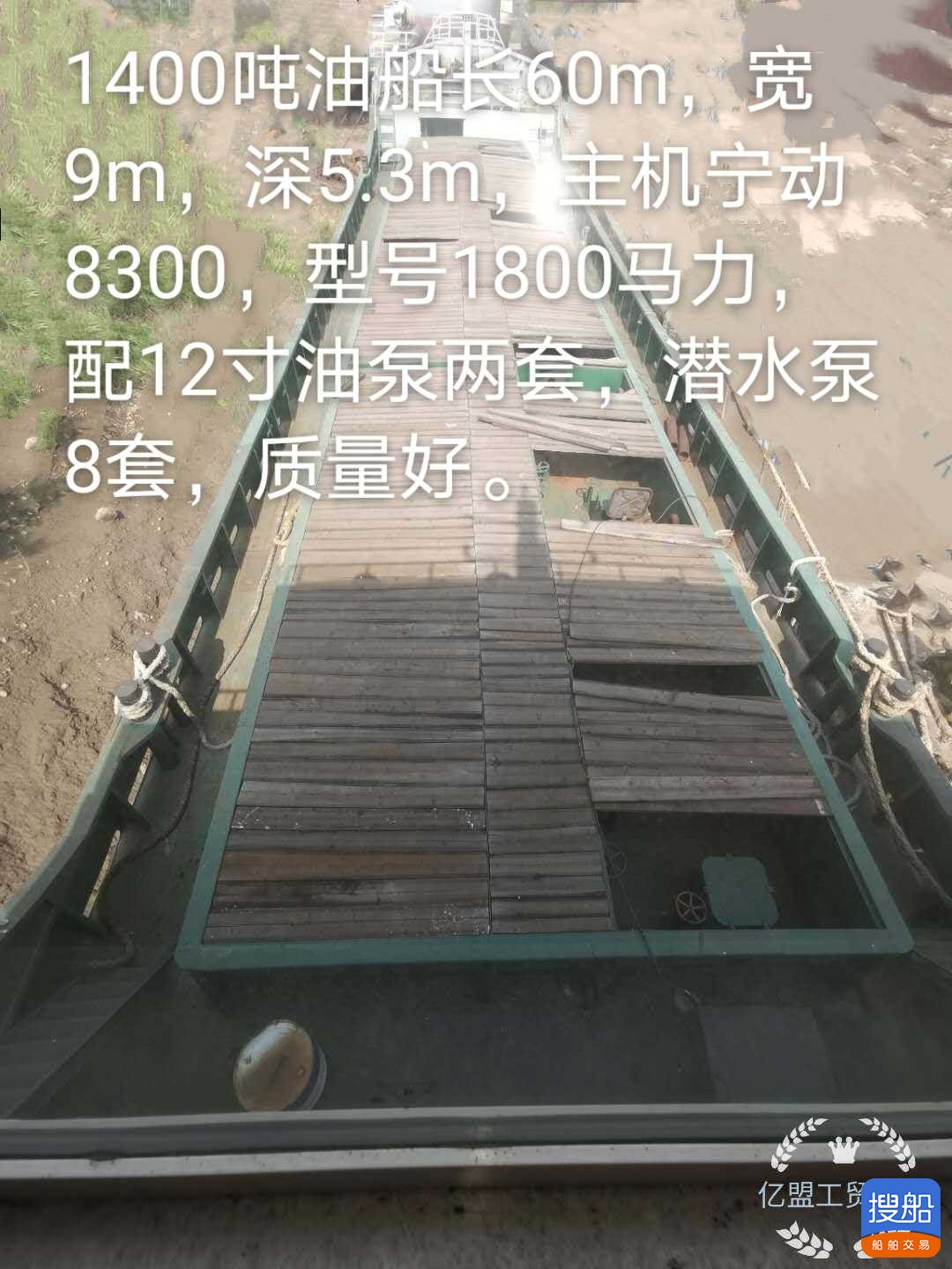 渔船 福建 福州市-4.jpg