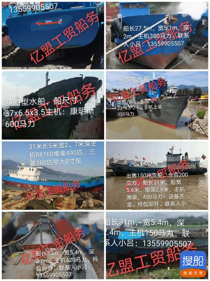 渔船 福建 福州市-3.jpg