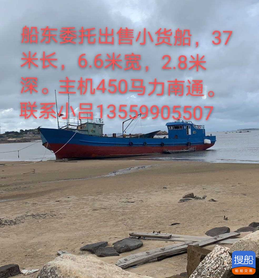 小货船 福建 福州市-2.jpg