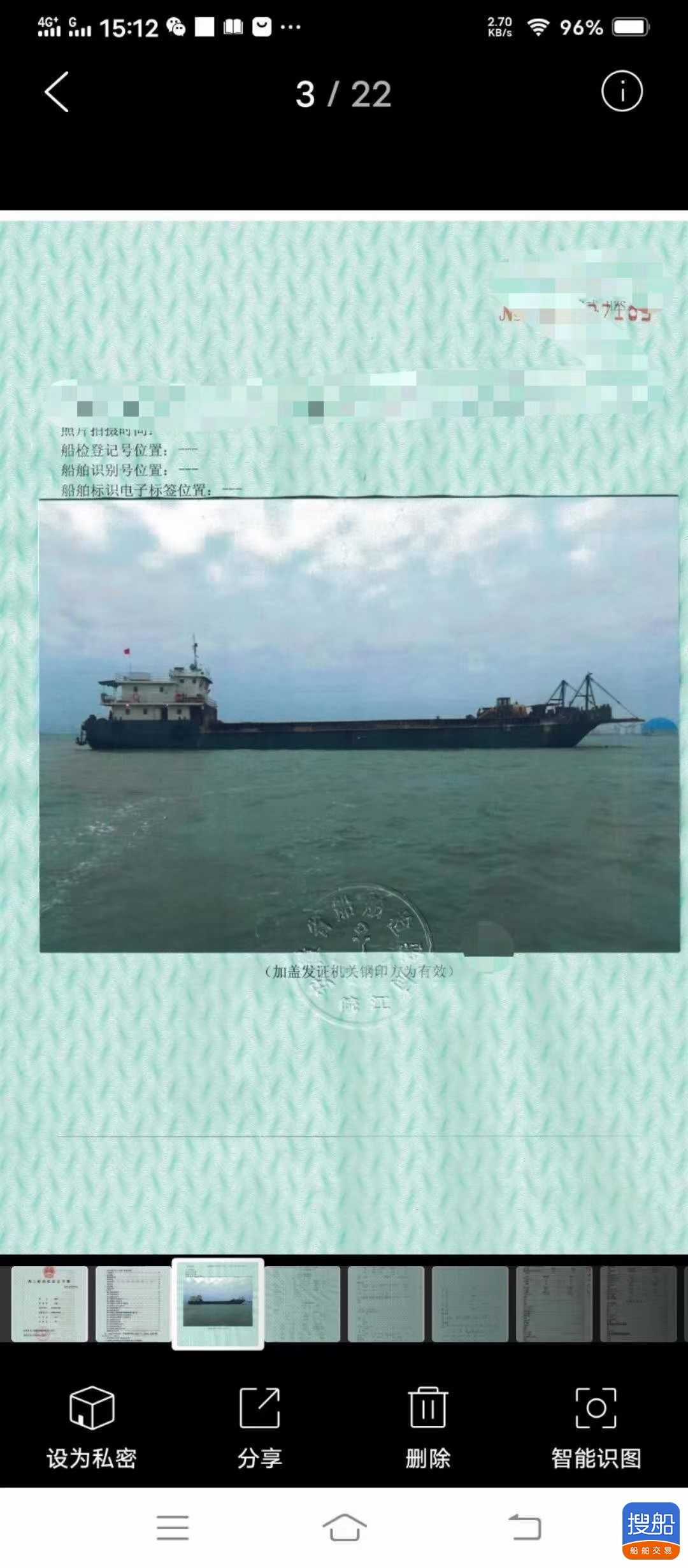 求购 山东 青岛市-2.jpg