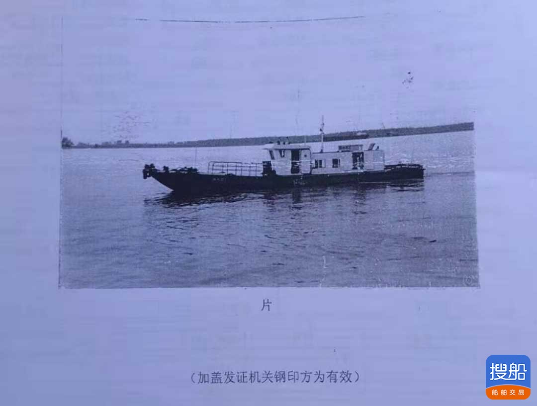 垃圾船 福建 宁德市-2.jpg
