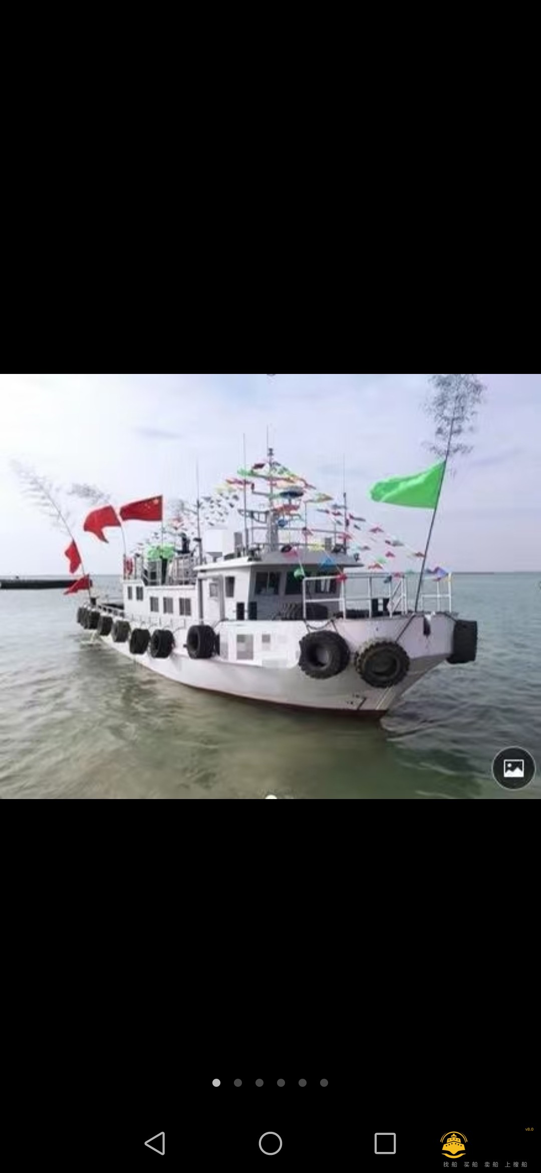 求购水船  北京-2.jpg