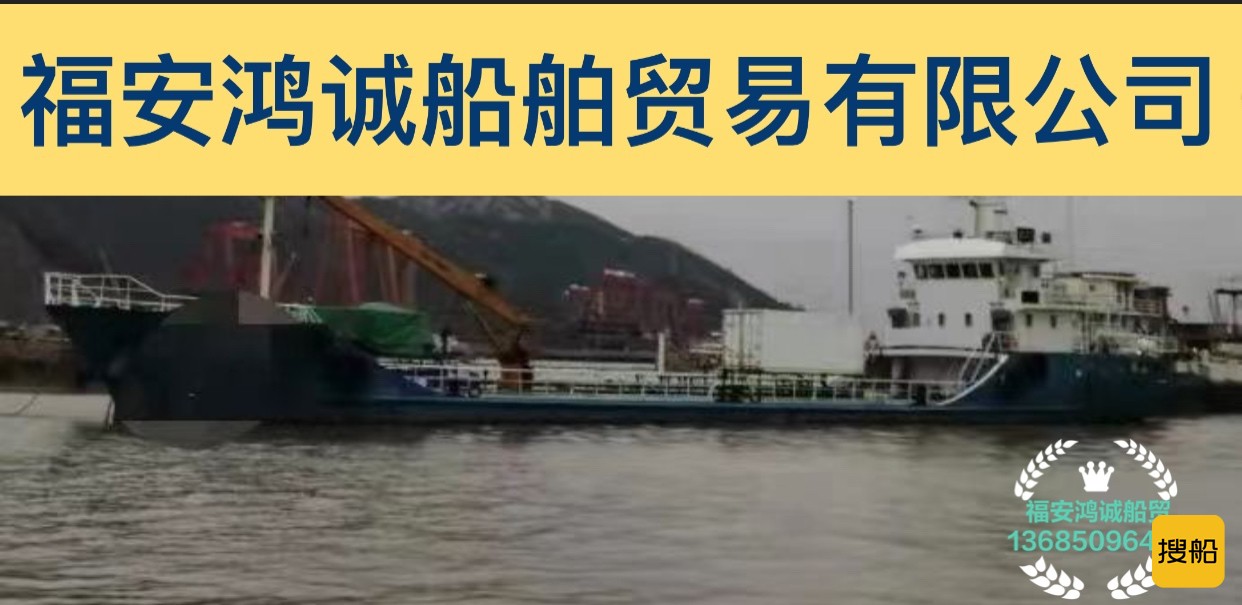 出售836吨供水船 福建 宁德市-2.jpg