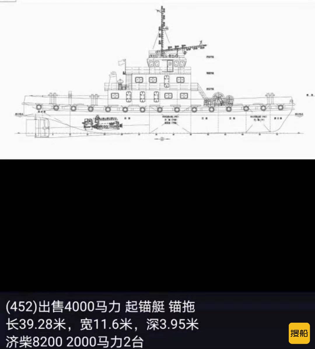出售4000p锚艇 拖艇  北京-2.jpg