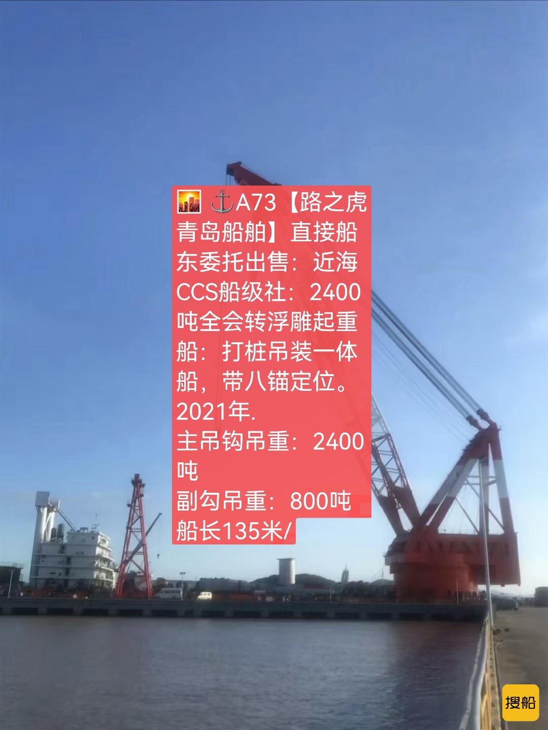 海洋牧场 山东 青岛市-2.jpg