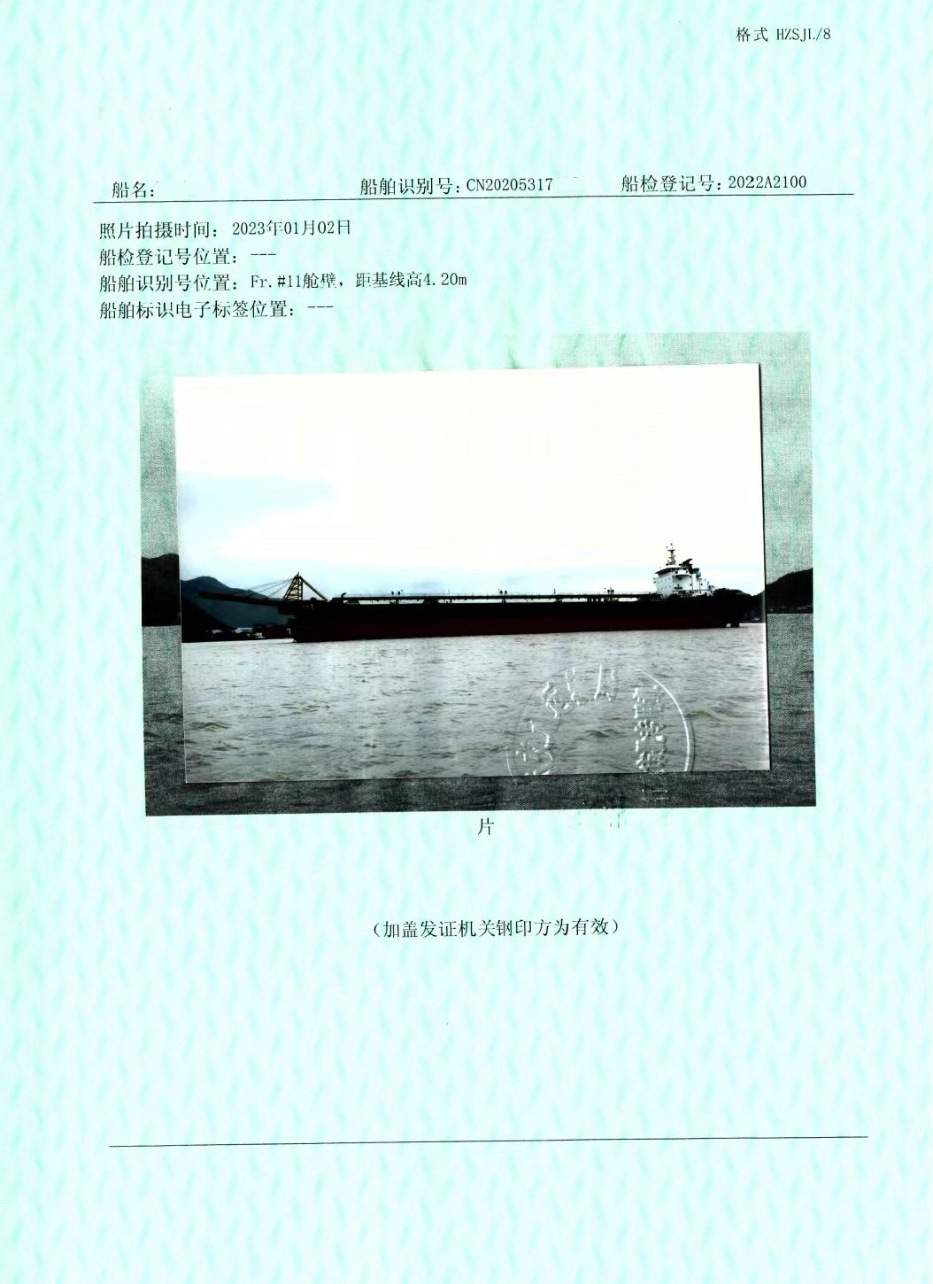 出租;2022年沿海18000吨自卸沙船 山东 潍坊市-2.jpg