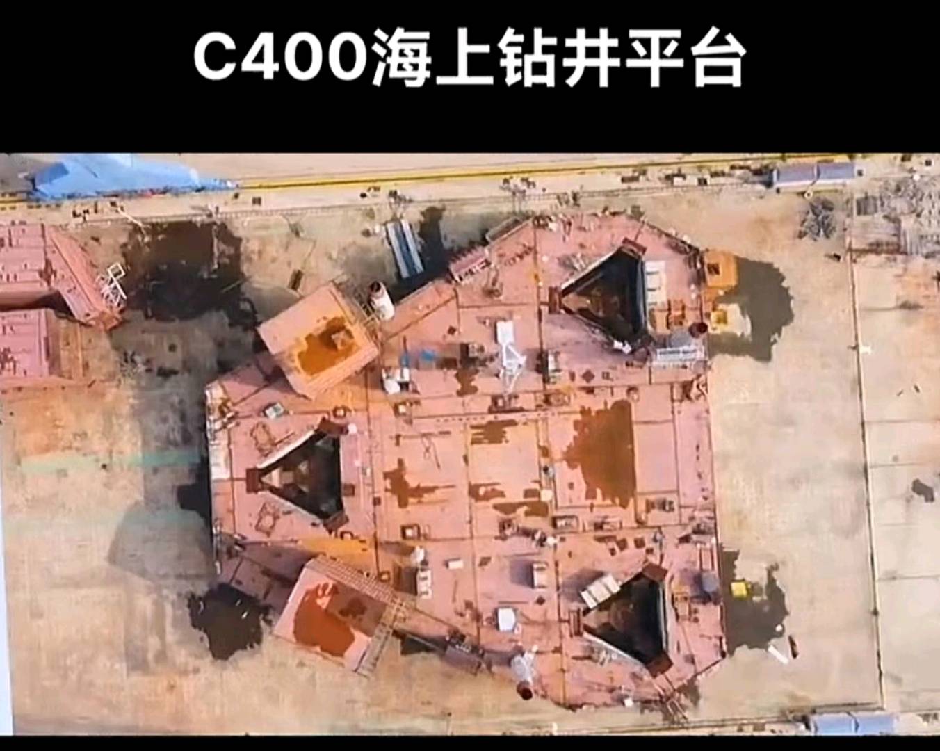 海上升降平台零件 山东 青岛市-2.jpg