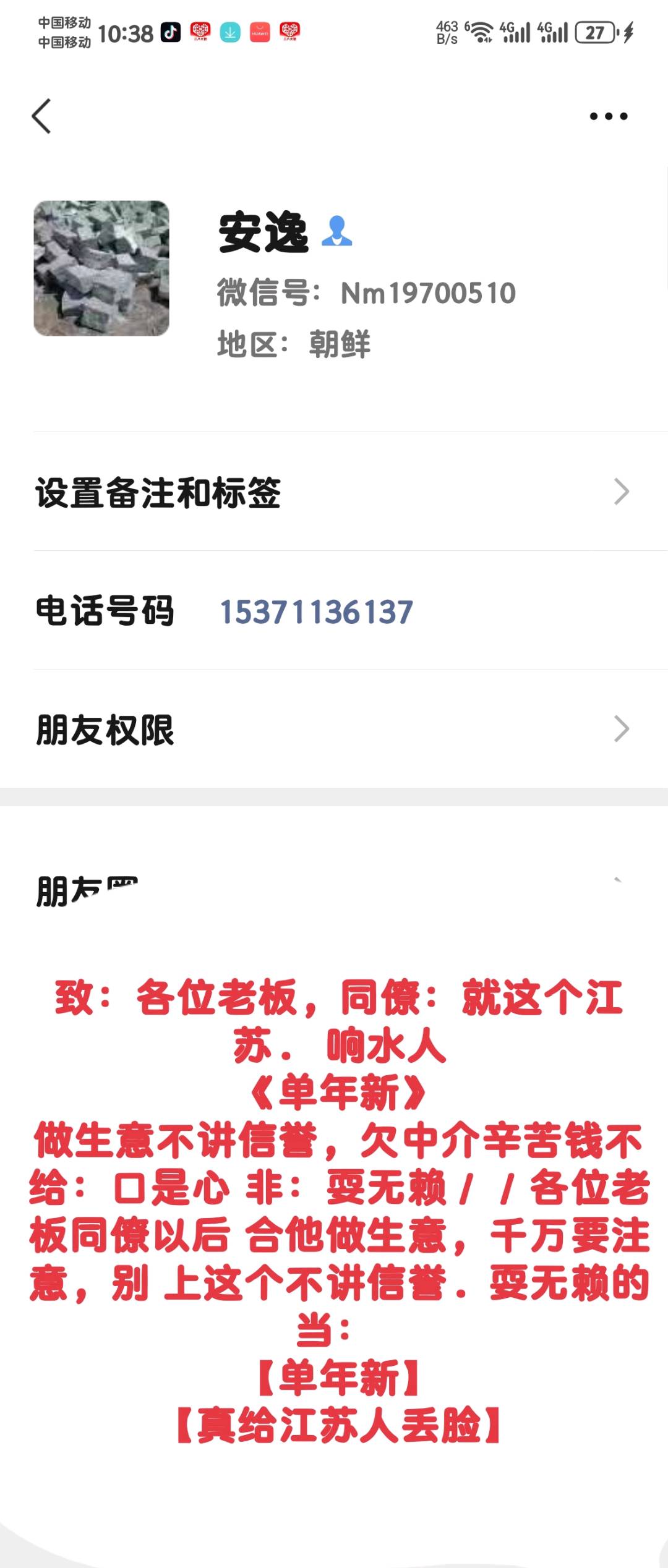 废船 山东 青岛市-2.jpg
