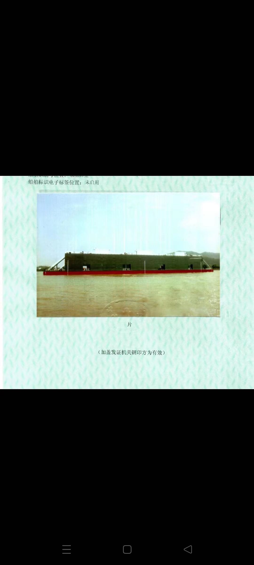 出售8000吨举力浮船坞  香港-2.jpg