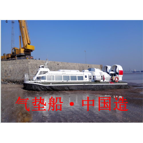 气垫船、60客位全垫升气垫船（小）  天津-2.png