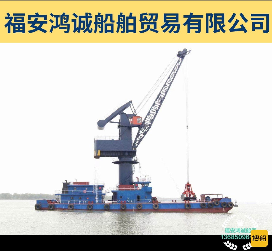 出售全新双250KW沿海浮吊船 福建 宁德市-2.jpg
