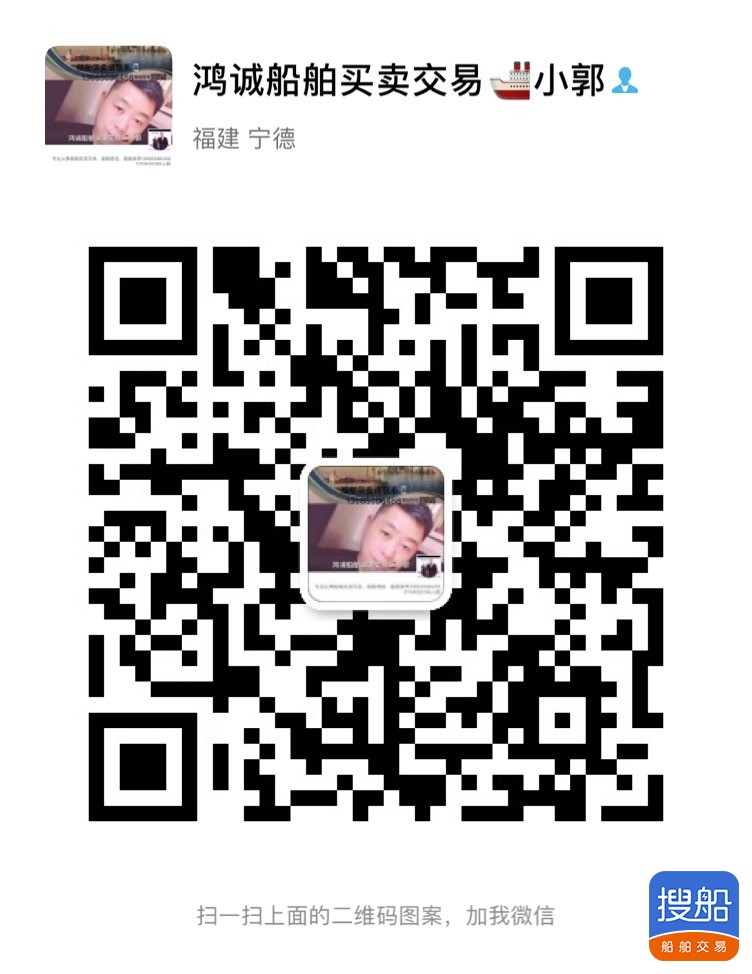 出售起重船 福建 宁德市-4.jpg
