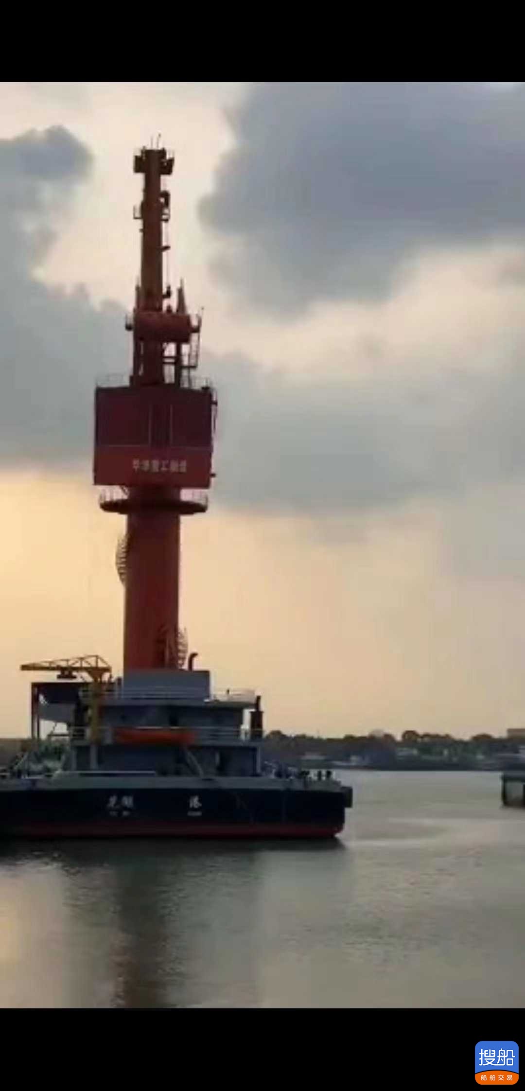 出售双250浮吊船（过驳砂石）  上海-4.jpg