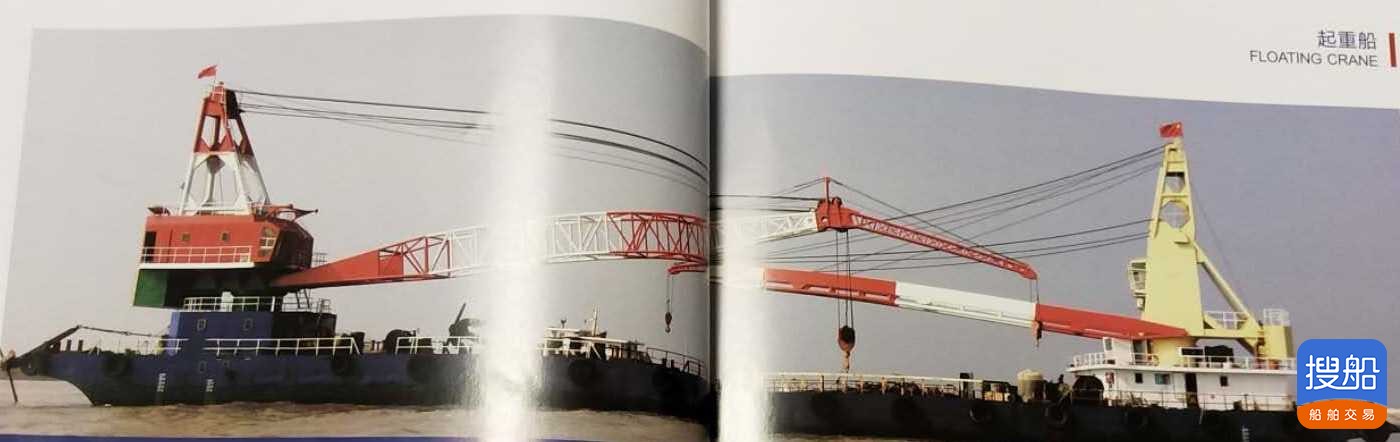 出售起重过驳船 福建 宁德市-2.jpg