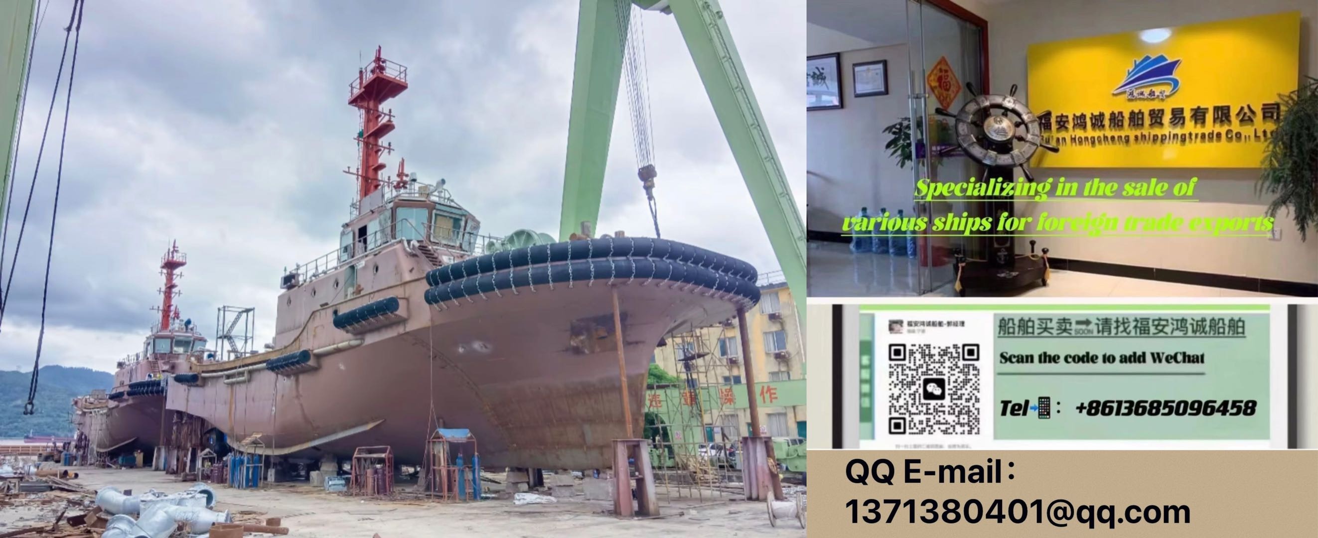 【预售  新船】 Pre-sale - new ship - full rotary tugboat-Imported equipment 5000-2.jpg