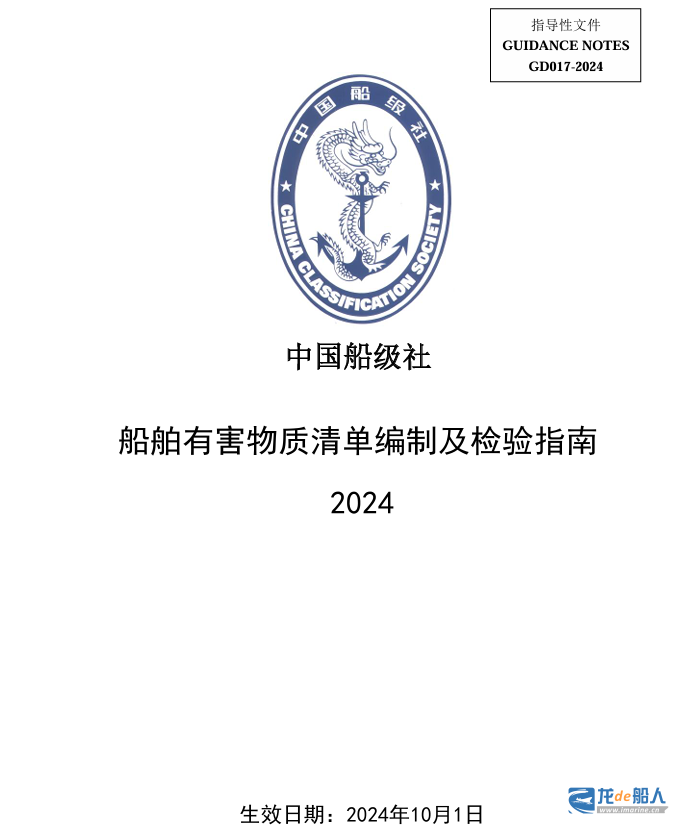 20240910102456962.png