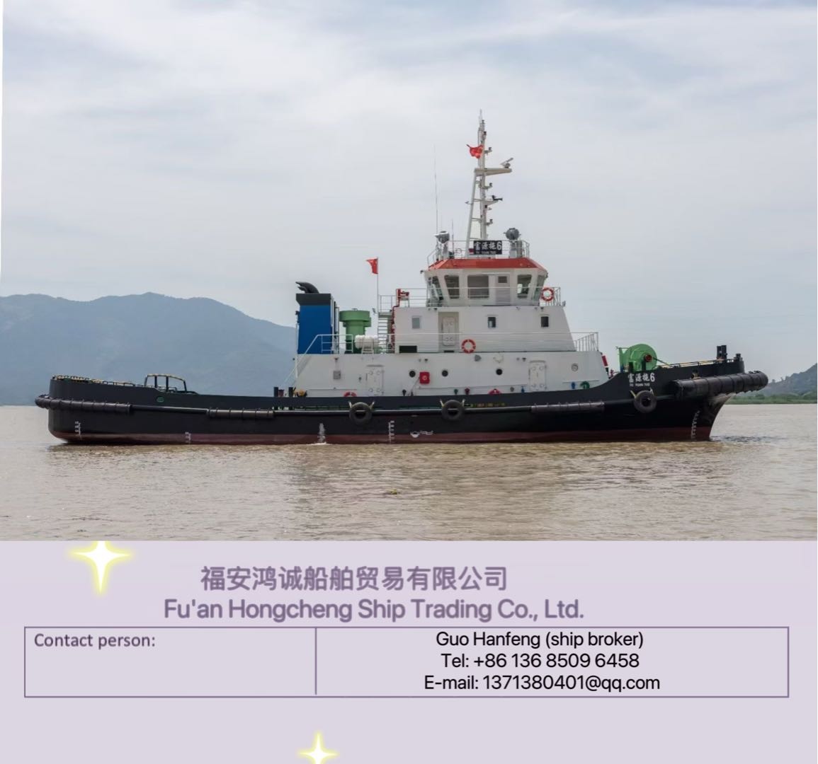 【预售：新型普通拖轮】 Quality assurance/foreign trade first choice/ 4000马力拖-2.jpg