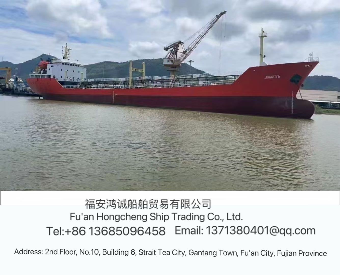 出售03年5000吨CCS化学品船 For sale: 5000T chemical ship/built in China in 2003/C-2.jpg