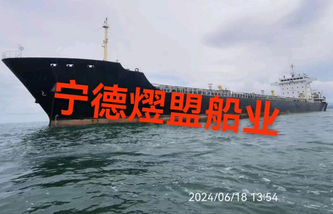 出售22500吨散货船，Sale of 22,500-ton bulk carriers 福建 福州市-2.jpg