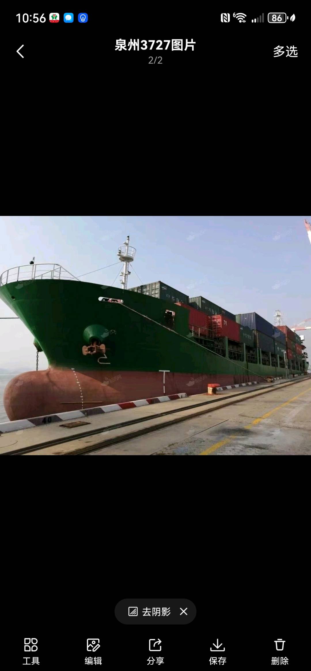 出售24500吨集装箱船Sale of 24,500-ton container ships 福建 福州市-2.jpg