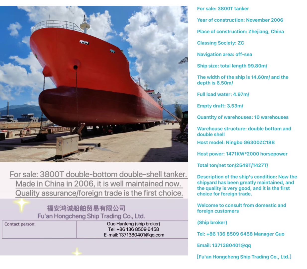 出售：3800吨油船（闪点<60’C） 建造年份:2006年11月 建造地: 中国 浙江 For sale: 3-2.jpg