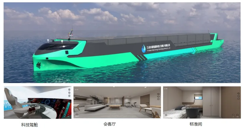 芜湖制船坞公布三型新船型-1.jpg