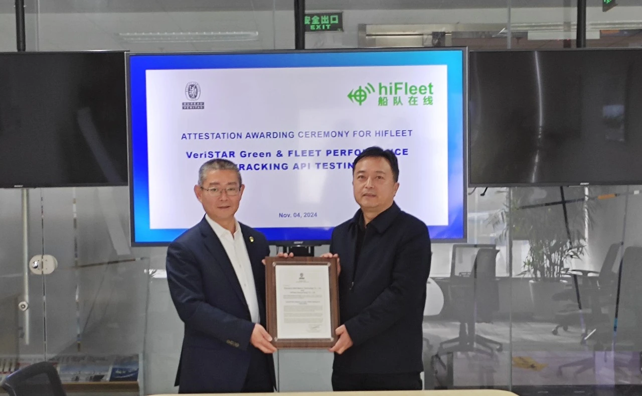 HiFleet 获颁 BV VeriSTAR Green数据接心证实，鞭策航运业绿色厘革-1.jpg
