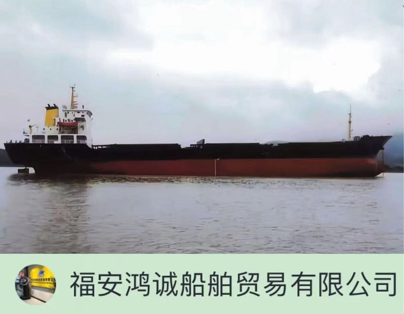 出售：8600吨散货船 建造年份：2008年12月 建造地址：中国 浙江 航     区：近海 船-2.jpg