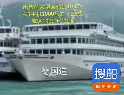 大型客船 浙江 宁波市-2.jpg