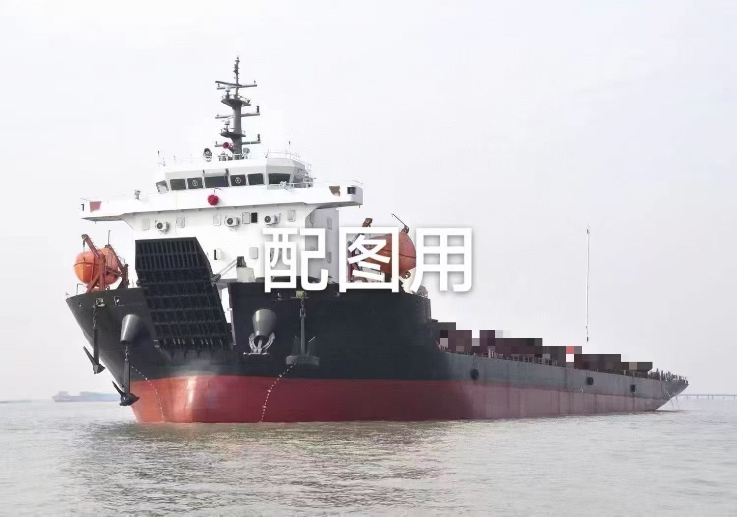 出售前驾3400吨17年甲板船  香港-2.jpg