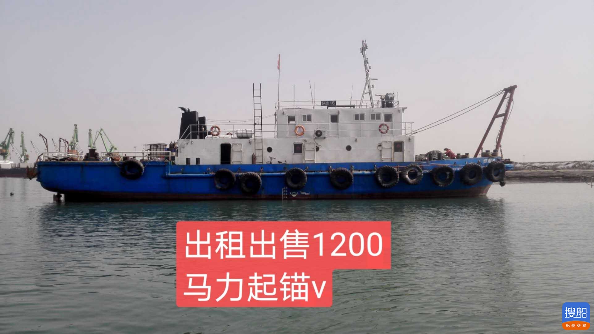 起锚v 山东 青岛市-2.jpg