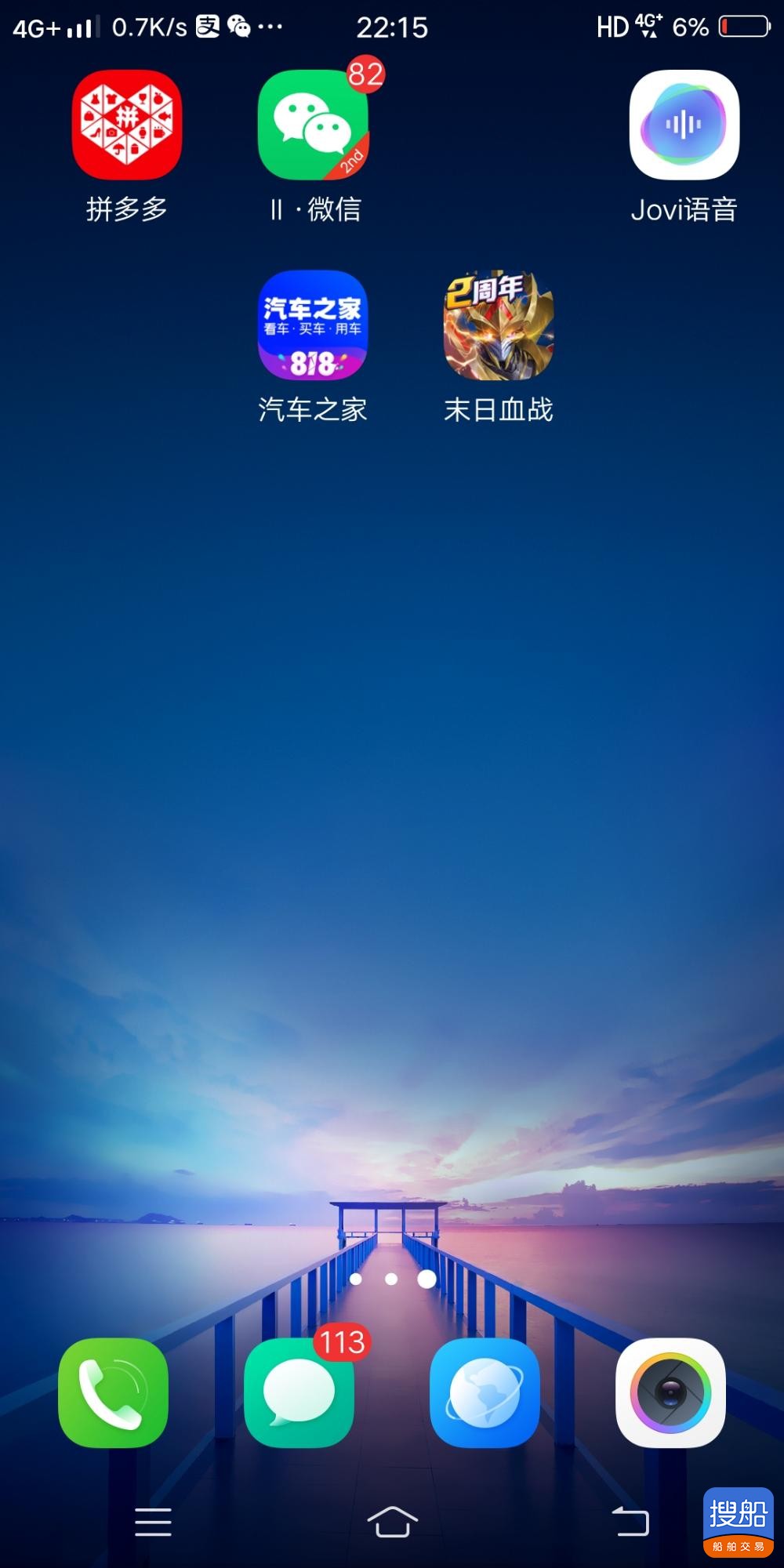 起锚艇租，售-2.jpg