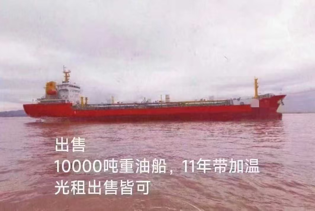 出售2011年造近海10000吨重油船 广东 深圳市-2.jpg
