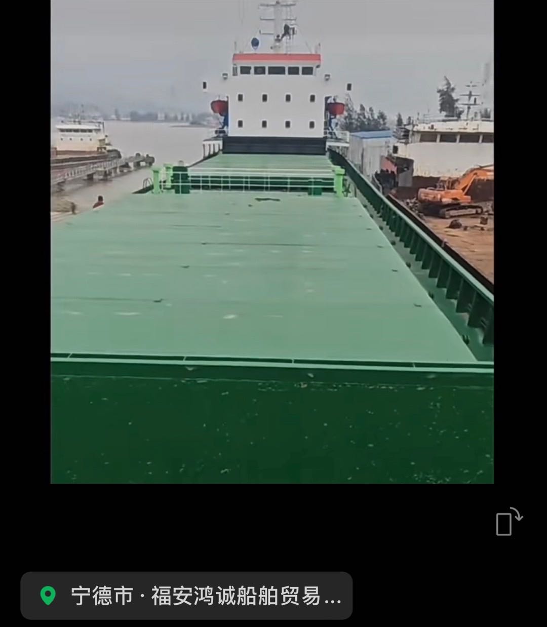 出售：3300吨散货船 建造年份：2008年11月 Sale: 3300T bulk carrier, made in China-2.jpg