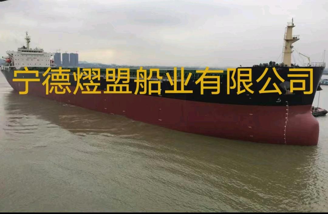 出售27000吨散货船方便旗Sell 27,000-ton bulk carrier convenience flag 福建 福州市-2.jpg