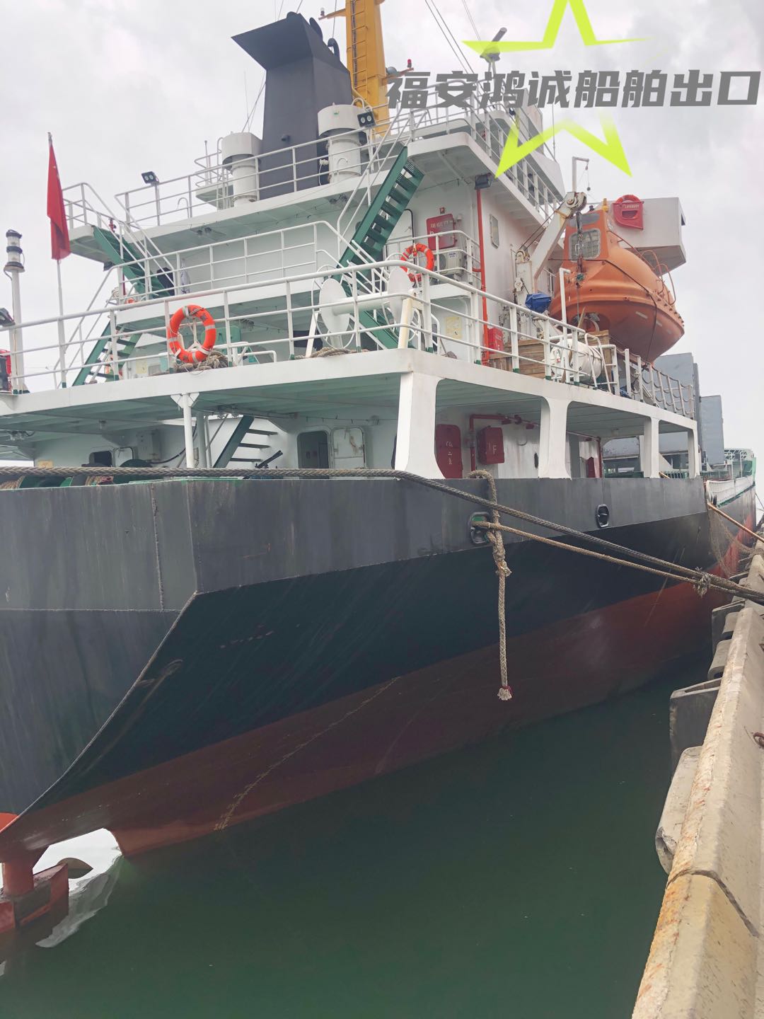 出售：5150吨散货船/方便旗/ 建造年份：2019年1月 建造地址：中国 江苏 船籍：巴拿马-2.jpg