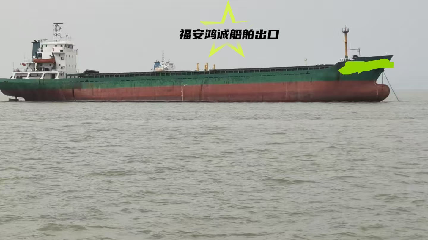 出售：4700吨在航散货船 2008年 建造地址：中国 福建 宁德市-2.jpg