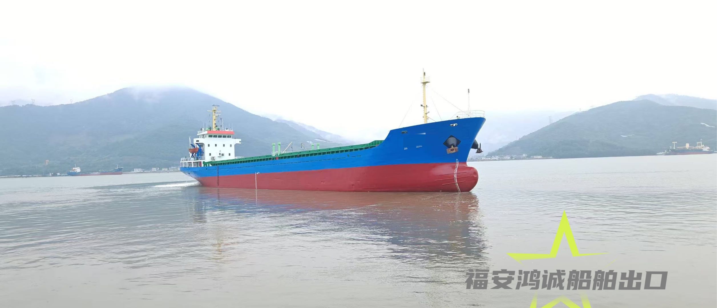 For Sale: 3,850 DWT Bulk Carrier – International Maritime Trading Version 出售-2.jpg