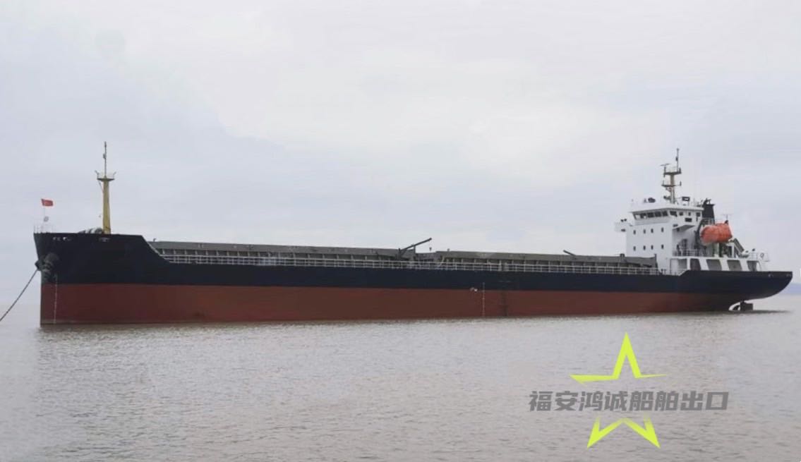 For Sale: 7,500 DWT In-Service Bulk Carrier – International Maritime Trading Ve-2.jpg