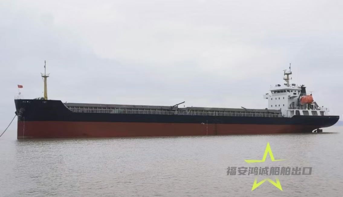 For Sale: 7,500 DWT In-Service Bulk Carrier – International Maritime Trading Ve-2.jpg