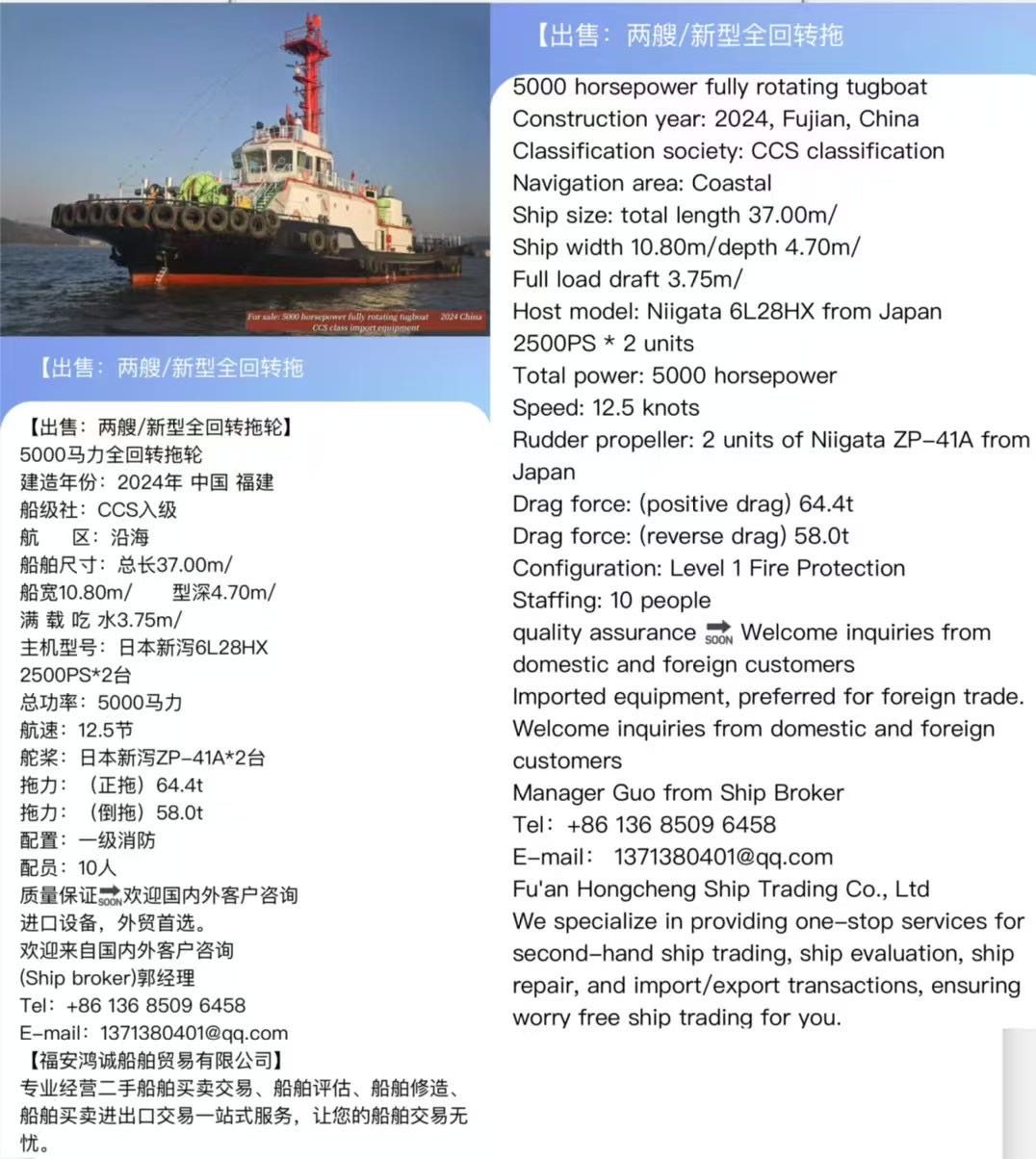 出售 福建 宁德市-2.jpg
