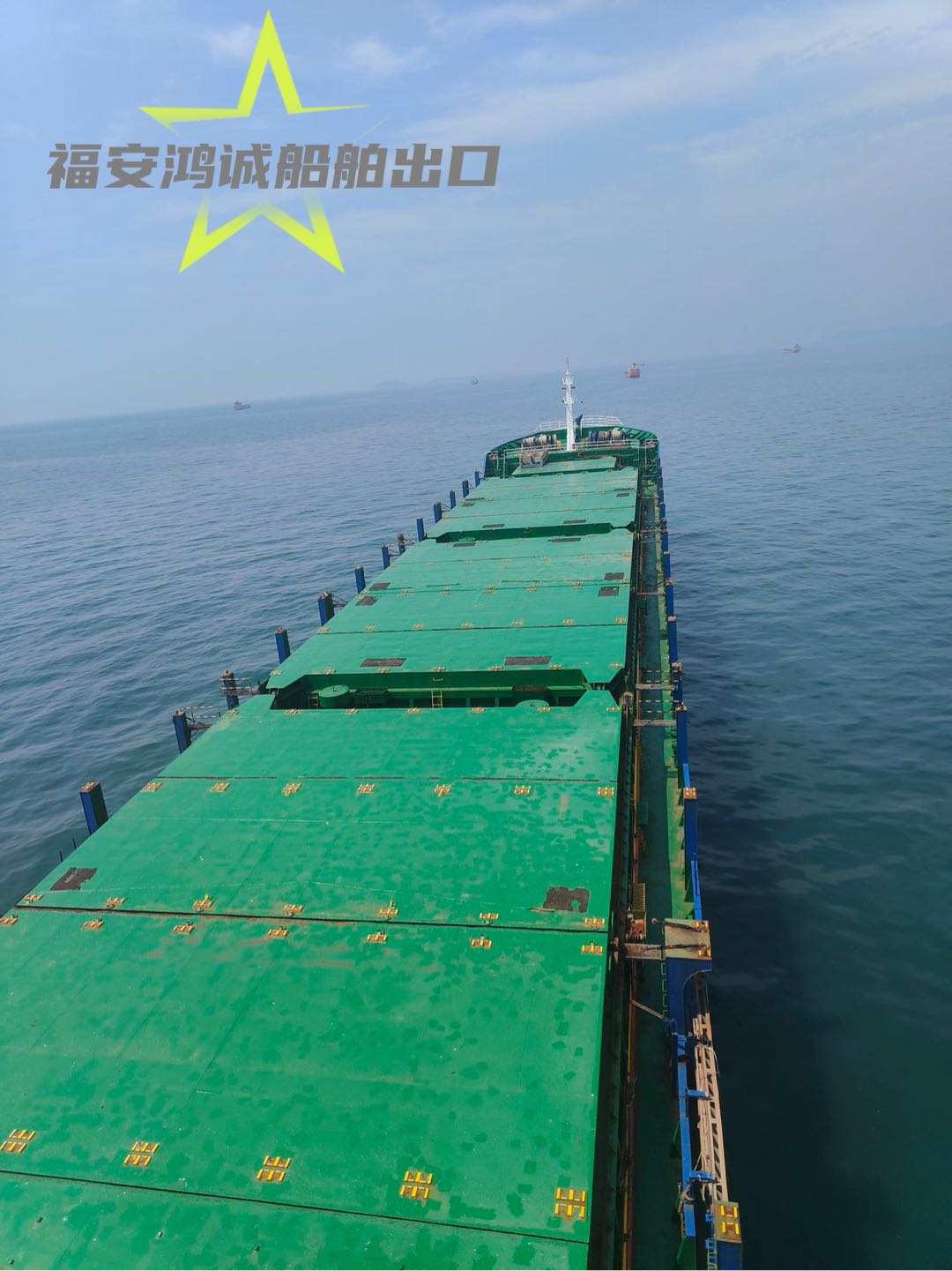出售：10800吨级多用途船 船舶类型：多用途 标箱位：686 TEU 舱内298TEU/甲板上388TEU-2.jpg